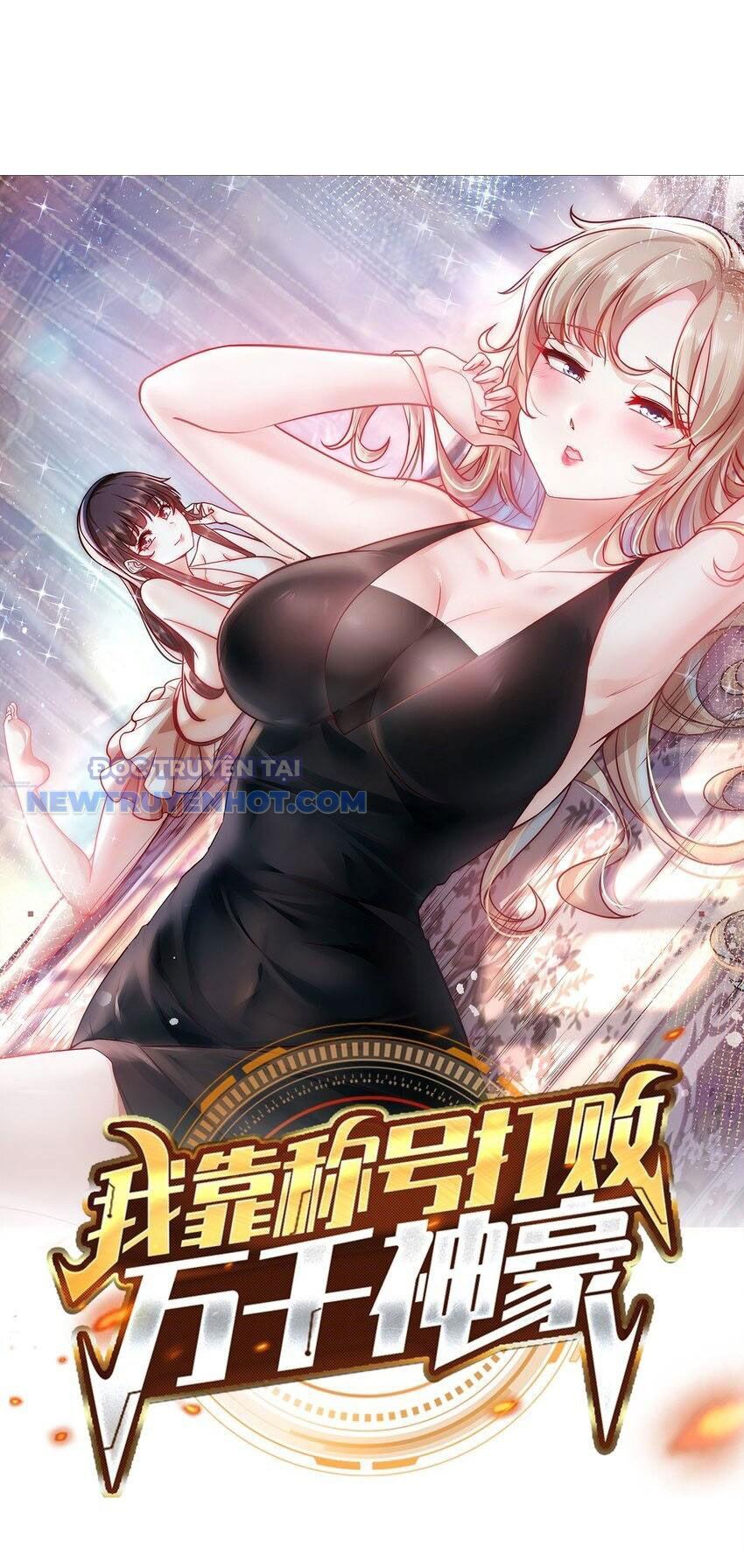 Ta Dựa Vào Danh Hào Hệ Thống Đả Bại Ngàn Vạn Thần Hào Chap 45 - Next Chap 46