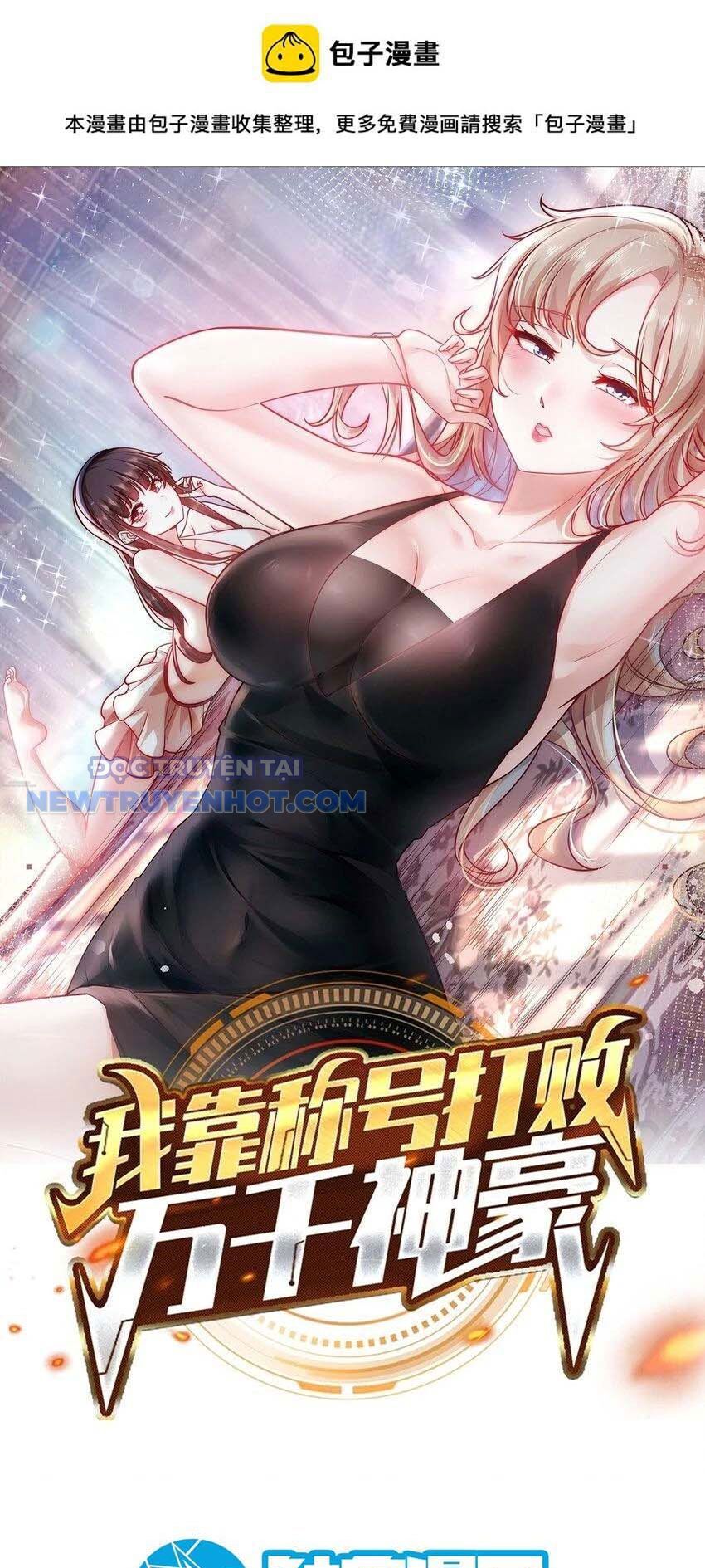 Ta Dựa Vào Danh Hào Hệ Thống Đả Bại Ngàn Vạn Thần Hào Chap 46 - Next Chap 47
