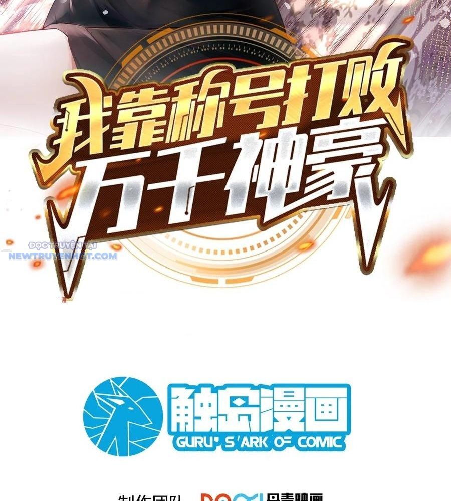 Ta Dựa Vào Danh Hào Hệ Thống Đả Bại Ngàn Vạn Thần Hào Chap 72 - Next Chap 73