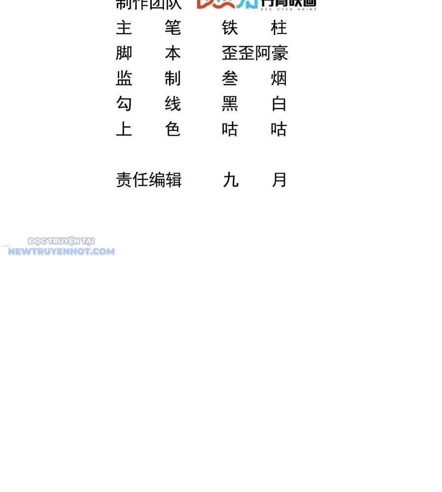 Ta Dựa Vào Danh Hào Hệ Thống Đả Bại Ngàn Vạn Thần Hào Chap 72 - Next Chap 73