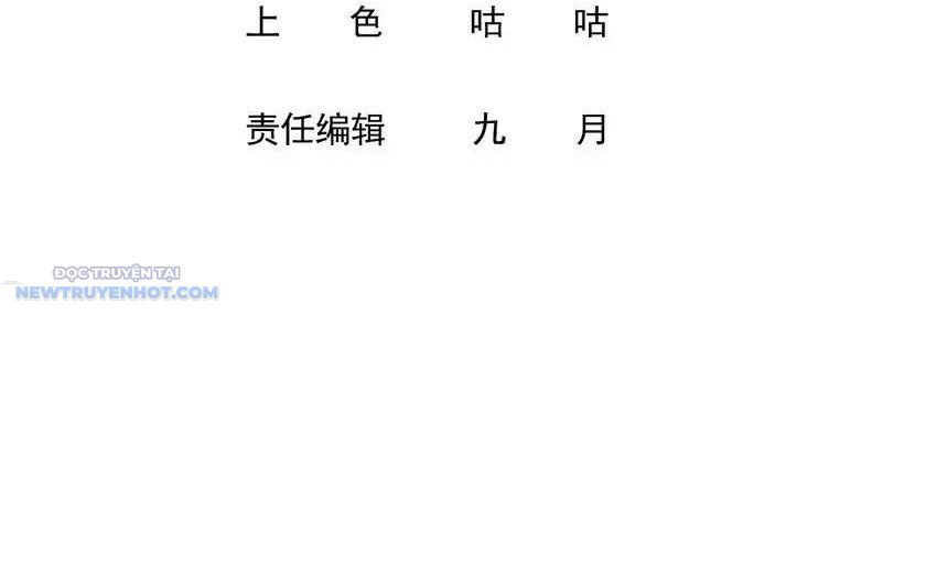 Ta Dựa Vào Danh Hào Hệ Thống Đả Bại Ngàn Vạn Thần Hào Chap 73 - Next Chap 74
