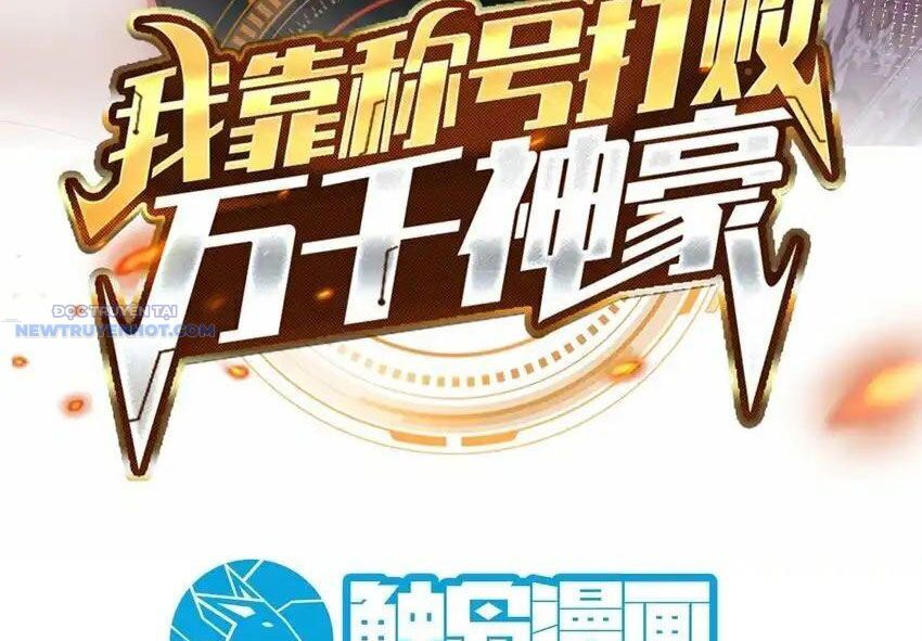 Ta Dựa Vào Danh Hào Hệ Thống Đả Bại Ngàn Vạn Thần Hào Chap 74 - Next Chap 75