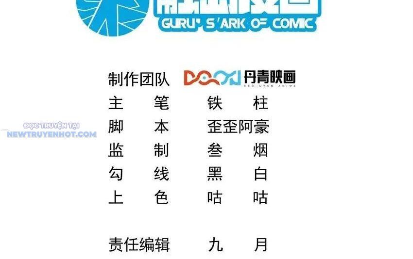 Ta Dựa Vào Danh Hào Hệ Thống Đả Bại Ngàn Vạn Thần Hào Chap 74 - Next Chap 75