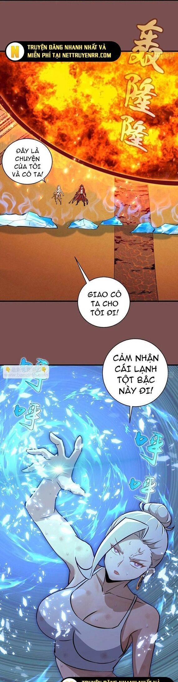 Ta Dựa Vào Hậu Cung Chinh Phục Thế Giới Chap 21 - Next Chap 22
