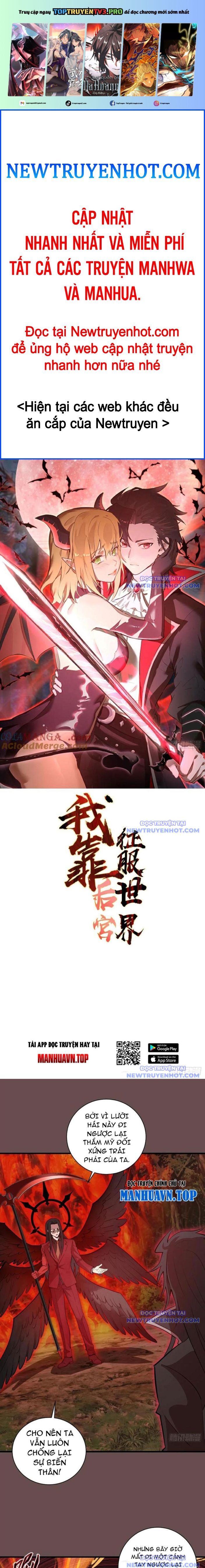 Ta Dựa Vào Hậu Cung Chinh Phục Thế Giới Chap 25 - Next Chap 26