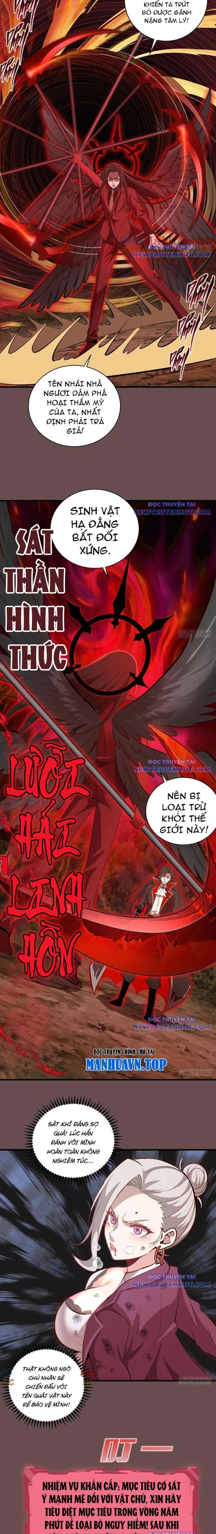 Ta Dựa Vào Hậu Cung Chinh Phục Thế Giới Chap 25 - Next Chap 26