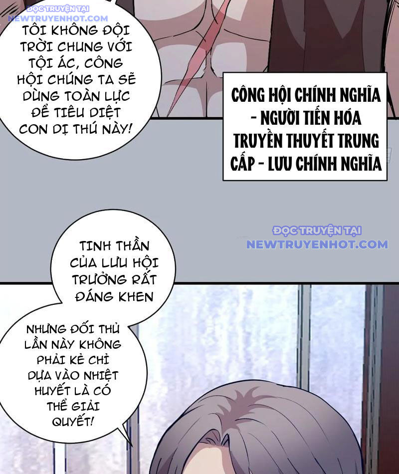 Ta Dựa Vào Hậu Cung Chinh Phục Thế Giới Chap 26 - Next Chap 27