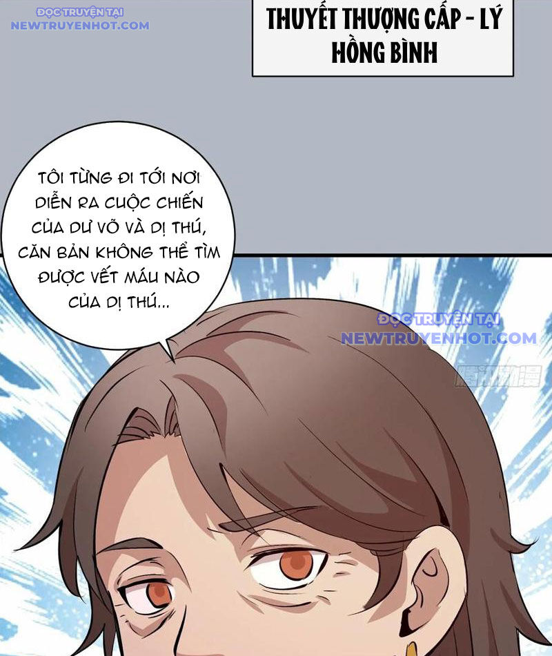 Ta Dựa Vào Hậu Cung Chinh Phục Thế Giới Chap 26 - Next Chap 27