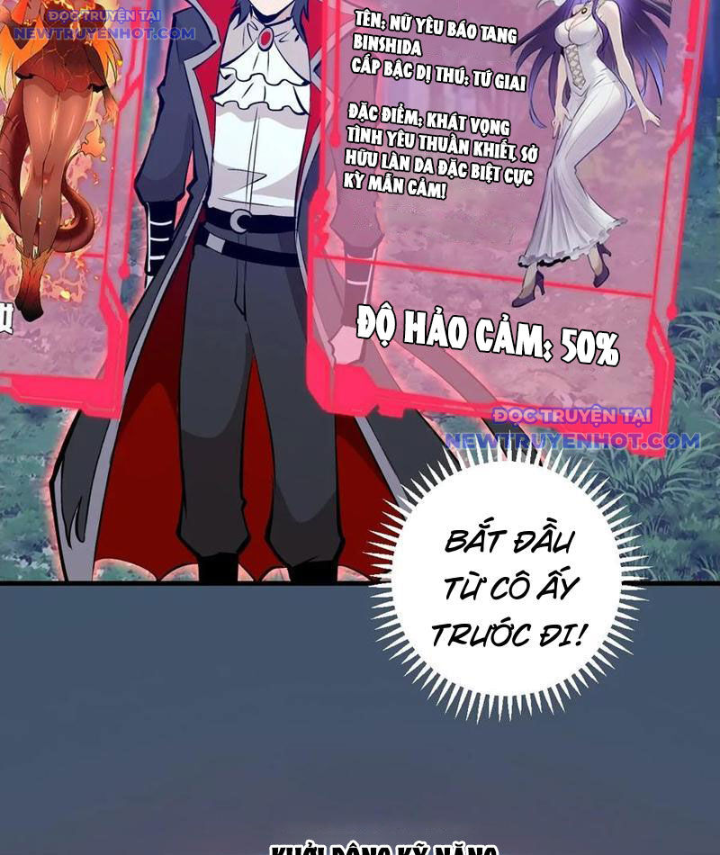 Ta Dựa Vào Hậu Cung Chinh Phục Thế Giới Chap 26 - Next Chap 27