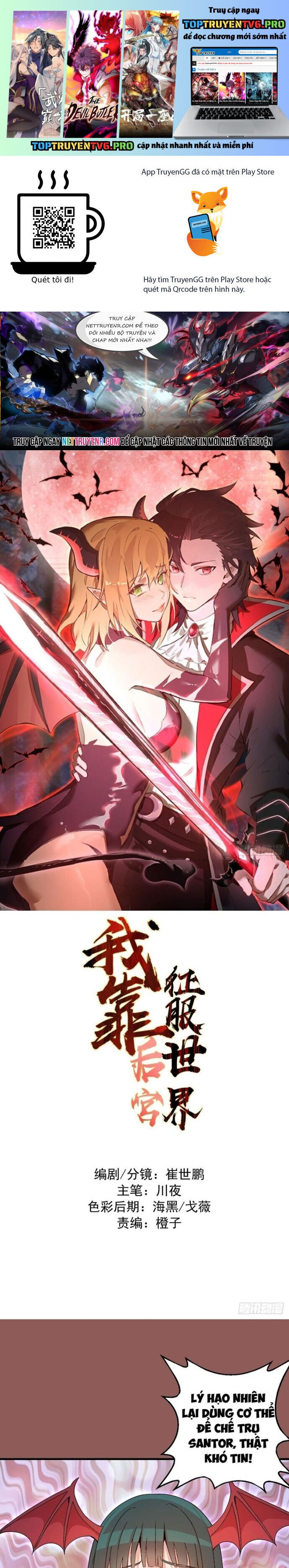 Ta Dựa Vào Hậu Cung Chinh Phục Thế Giới Chap 30 - Next Chap 31