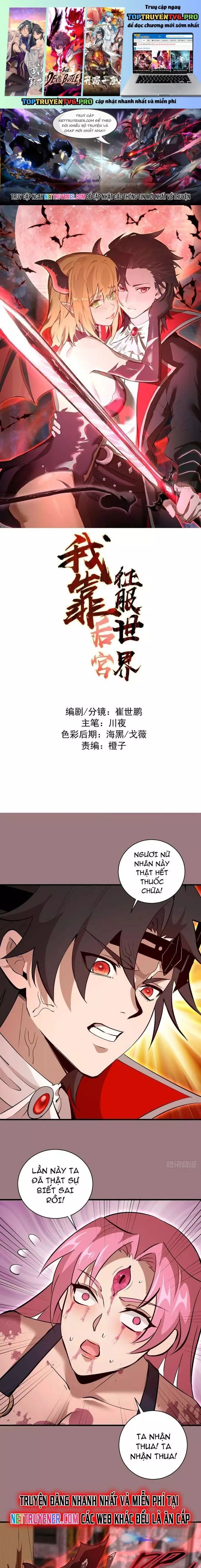 Ta Dựa Vào Hậu Cung Chinh Phục Thế Giới Chap 32 - Next Chap 33