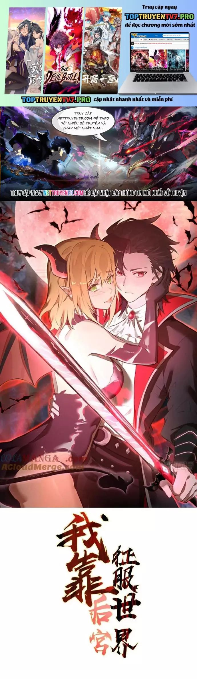 Ta Dựa Vào Hậu Cung Chinh Phục Thế Giới Chap 37 - Next Chap 38