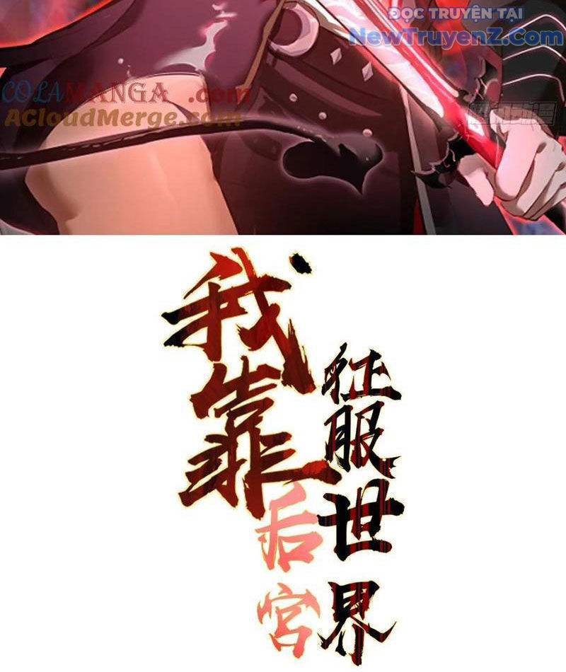 Ta Dựa Vào Hậu Cung Chinh Phục Thế Giới Chap 40 - Next Chap 41