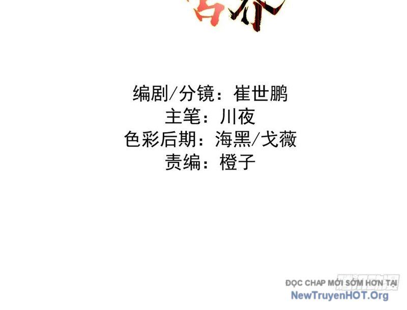 Ta Dựa Vào Hậu Cung Chinh Phục Thế Giới Chap 47 - Next Chap 48