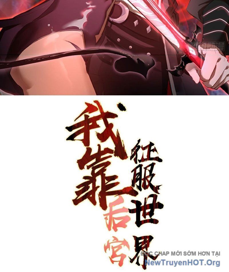 Ta Dựa Vào Hậu Cung Chinh Phục Thế Giới Chap 57 - Next Chap 58