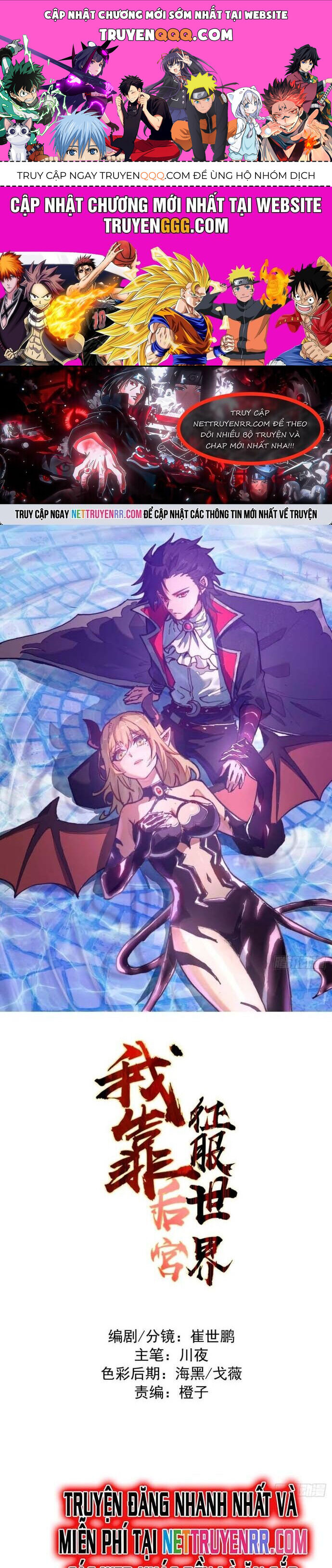 Ta Dựa Vào Hậu Cung Chinh Phục Thế Giới Chap 6 - Next Chap 7