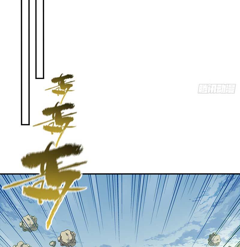 Ta Dùng Cơ Bắp Xưng Bá Tu Tiên Giới Chap 12 - Next Chap 13