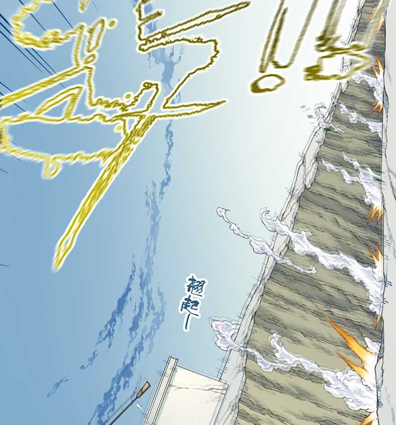 Ta Dùng Cơ Bắp Xưng Bá Tu Tiên Giới Chap 17 - Next Chap 18