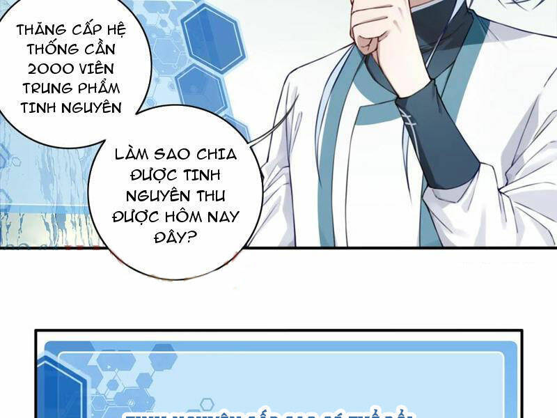 Ta Dùng Cơ Bắp Xưng Bá Tu Tiên Giới Chap 24 - Next Chap 25