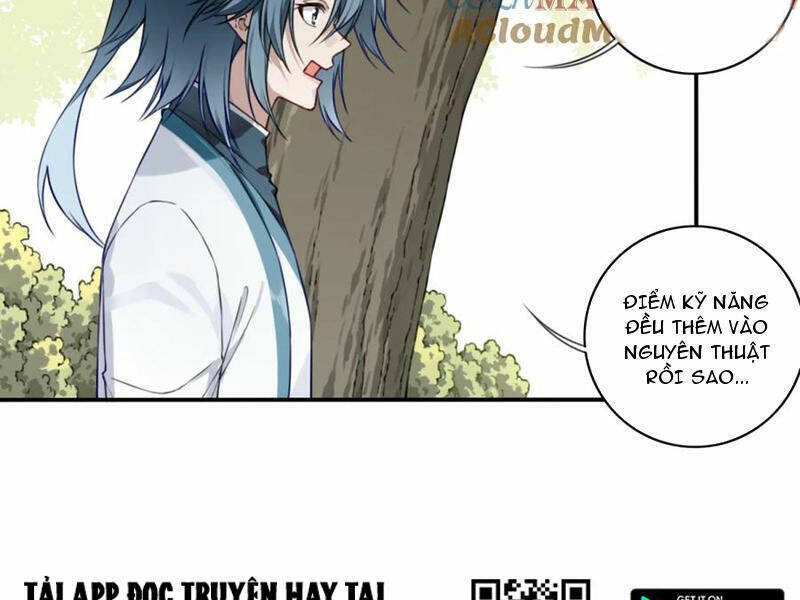 Ta Dùng Cơ Bắp Xưng Bá Tu Tiên Giới Chap 25 - Next Chap 26