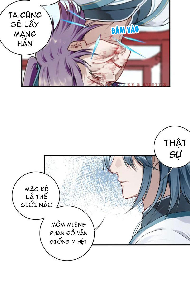Ta Dùng Cơ Bắp Xưng Bá Tu Tiên Giới Chap 27 - Next Chap 28