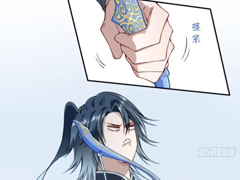 Ta Dùng Cơ Bắp Xưng Bá Tu Tiên Giới Chap 33 - Next Chap 34