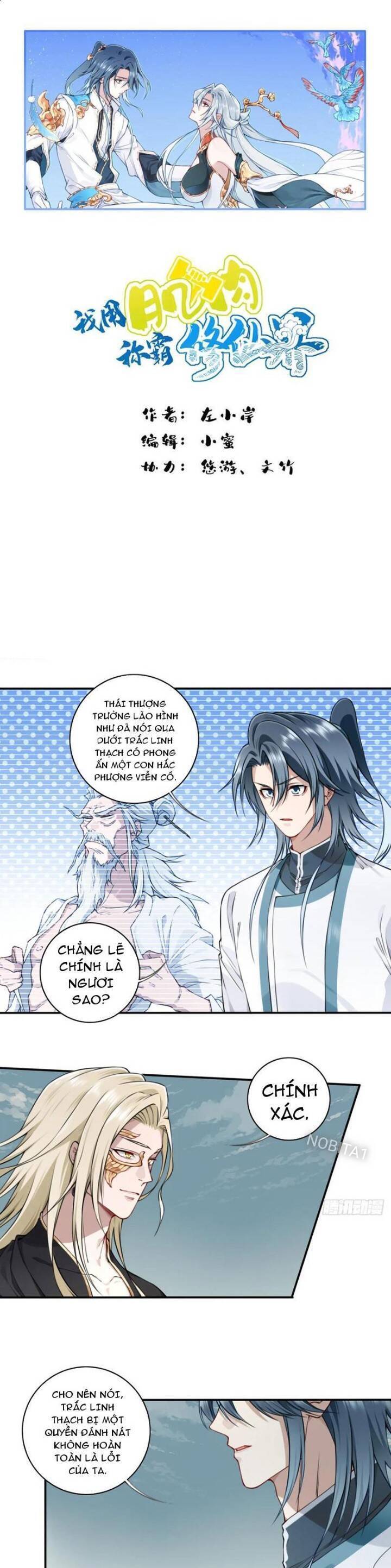 Ta Dùng Cơ Bắp Xưng Bá Tu Tiên Giới Chap 43 - Next Chap 44