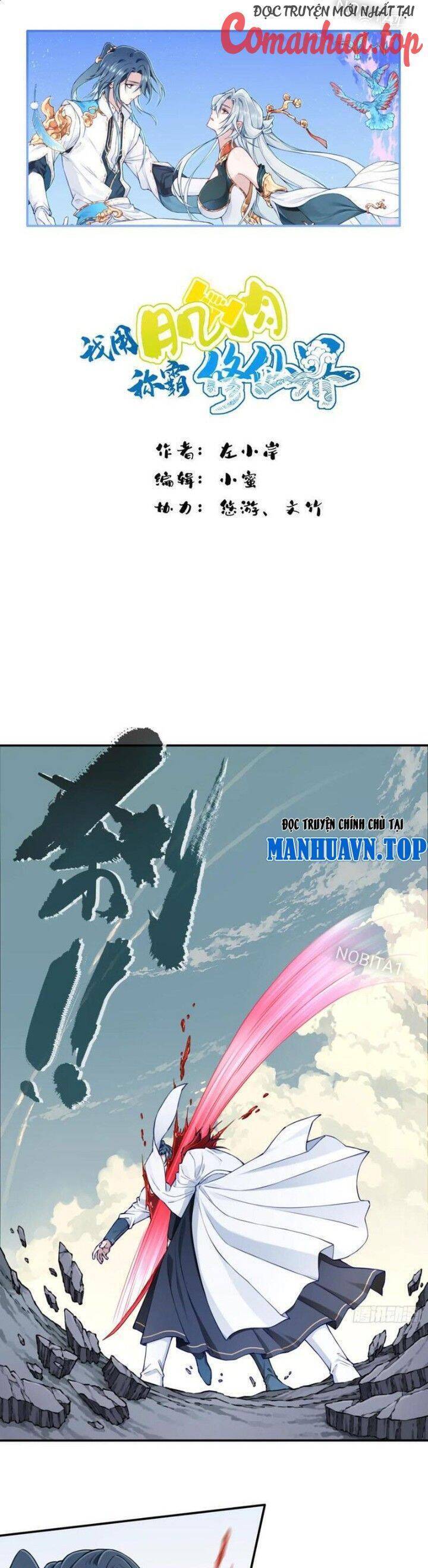 Ta Dùng Cơ Bắp Xưng Bá Tu Tiên Giới Chap 56 - Next Chap 57