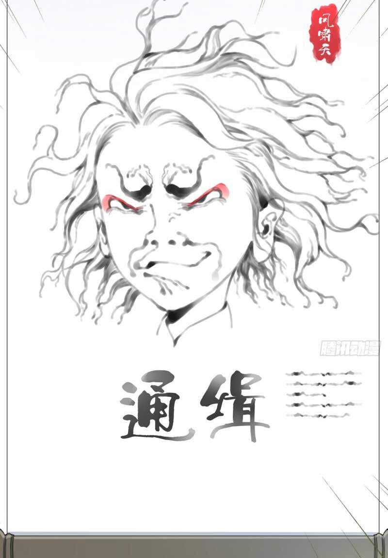 Ta Dùng Cơ Bắp Xưng Bá Tu Tiên Giới Chap 6 - Next Chap 7