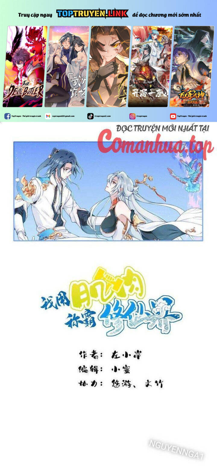 Ta Dùng Cơ Bắp Xưng Bá Tu Tiên Giới Chap 60 - Next Chap 61