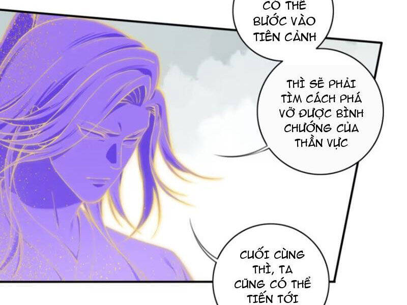 Ta Dùng Cơ Bắp Xưng Bá Tu Tiên Giới Chap 61 - Next Chap 62