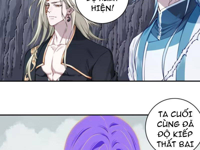 Ta Dùng Cơ Bắp Xưng Bá Tu Tiên Giới Chap 61 - Next Chap 62