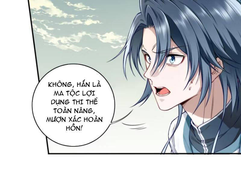 Ta Dùng Cơ Bắp Xưng Bá Tu Tiên Giới Chap 67 - Next Chap 68