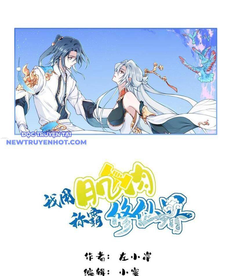 Ta Dùng Cơ Bắp Xưng Bá Tu Tiên Giới Chap 74 - Next Chap 75