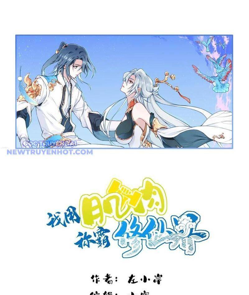 Ta Dùng Cơ Bắp Xưng Bá Tu Tiên Giới Chap 75 - Next Chap 76