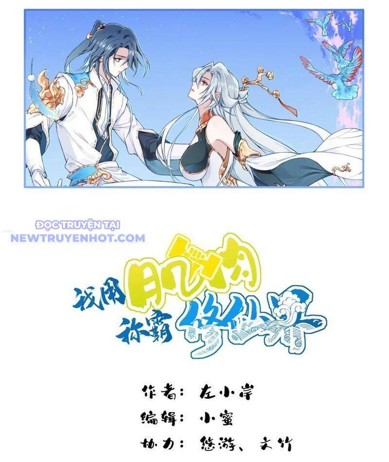 Ta Dùng Cơ Bắp Xưng Bá Tu Tiên Giới Chap 76 - Next Chap 77