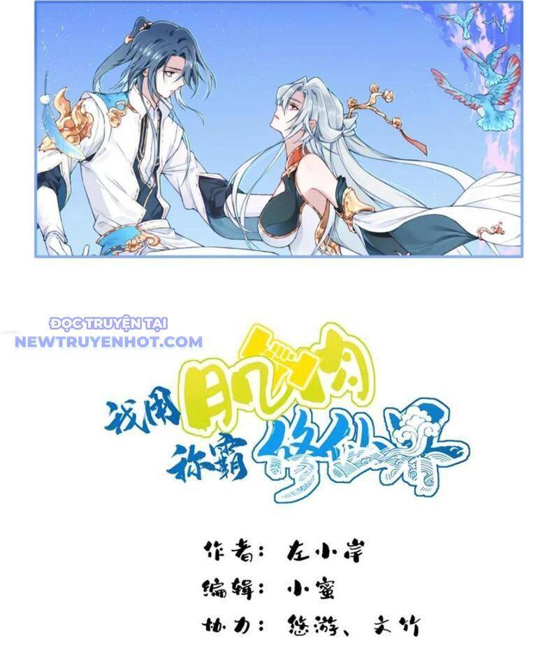 Ta Dùng Cơ Bắp Xưng Bá Tu Tiên Giới Chap 78 - Next Chap 79