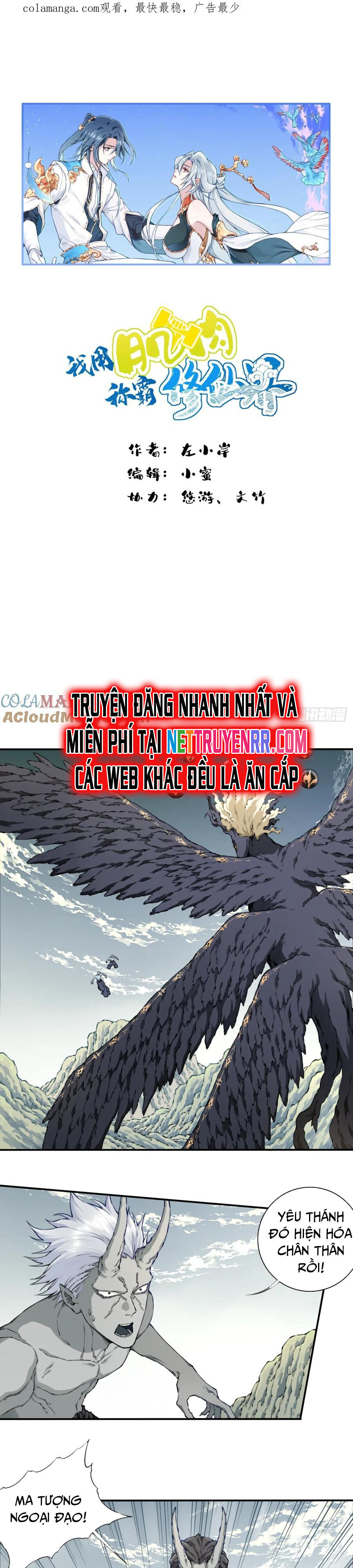 Ta Dùng Cơ Bắp Xưng Bá Tu Tiên Giới Chap 82 - Next Chap 83