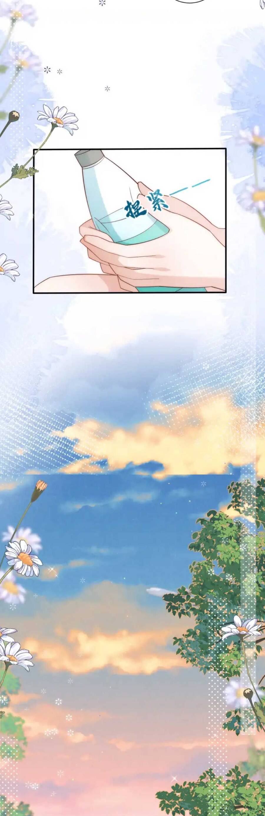 Ta Được Thế Thân Tỏ Tình Chap 6 - Next Chap 7