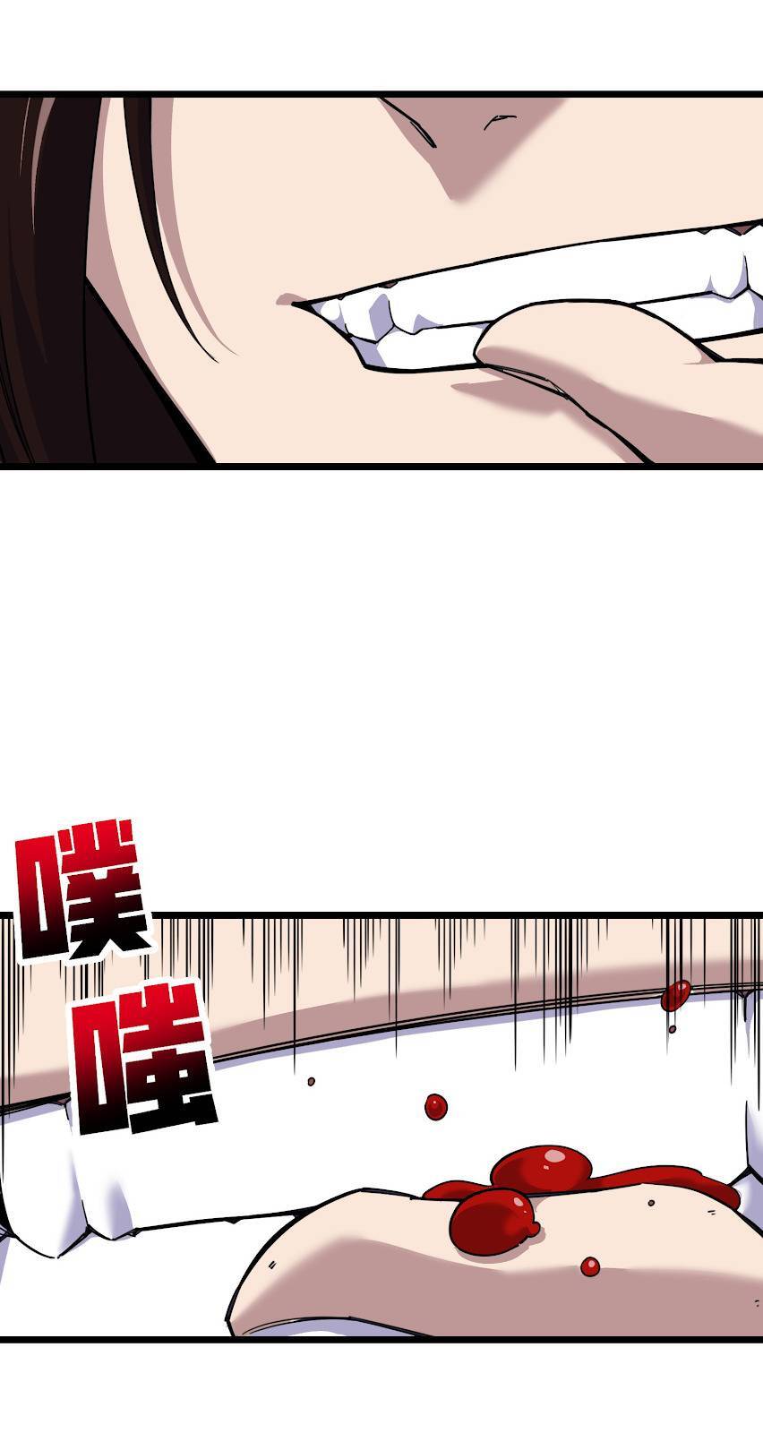 Ta Giả Thành Npc Tại Thế Giới Tiên Hiệp Chap 1 - Next Chap 2