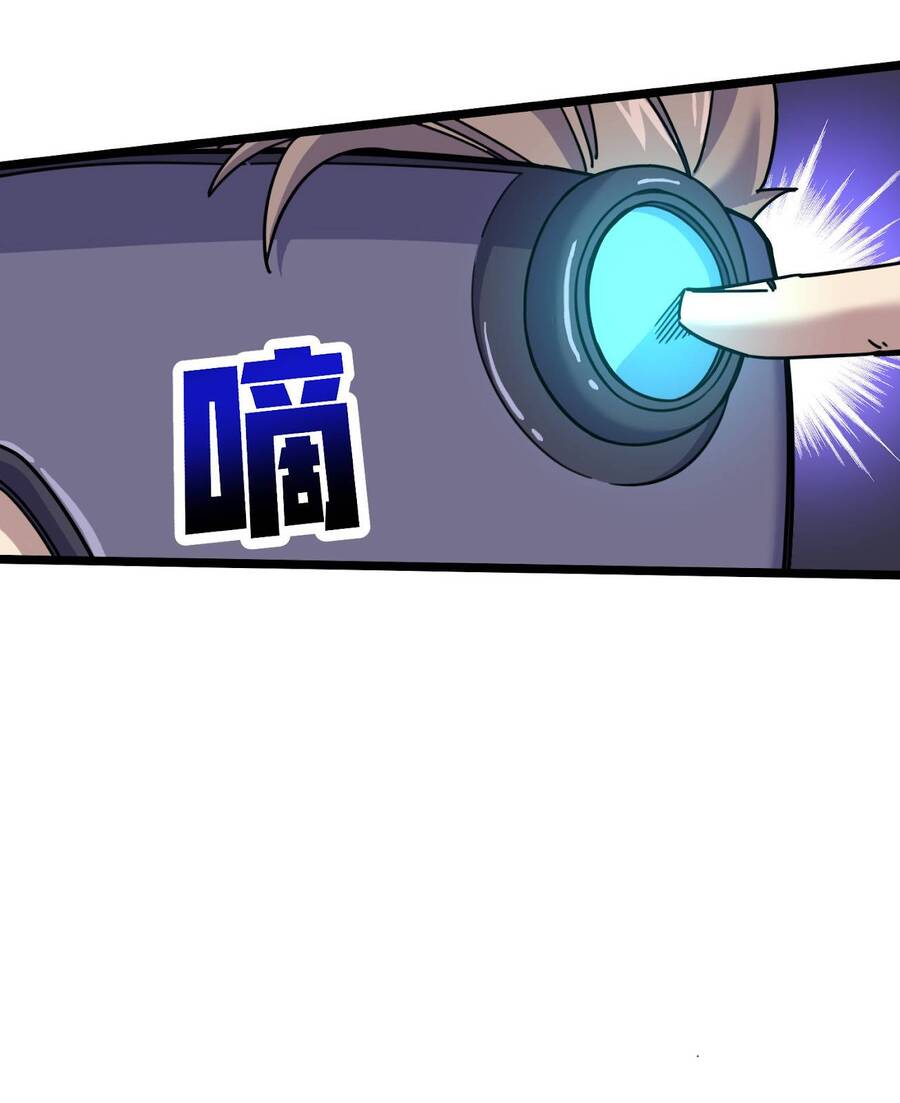 Ta Giả Thành Npc Tại Thế Giới Tiên Hiệp Chap 1 - Next Chap 2