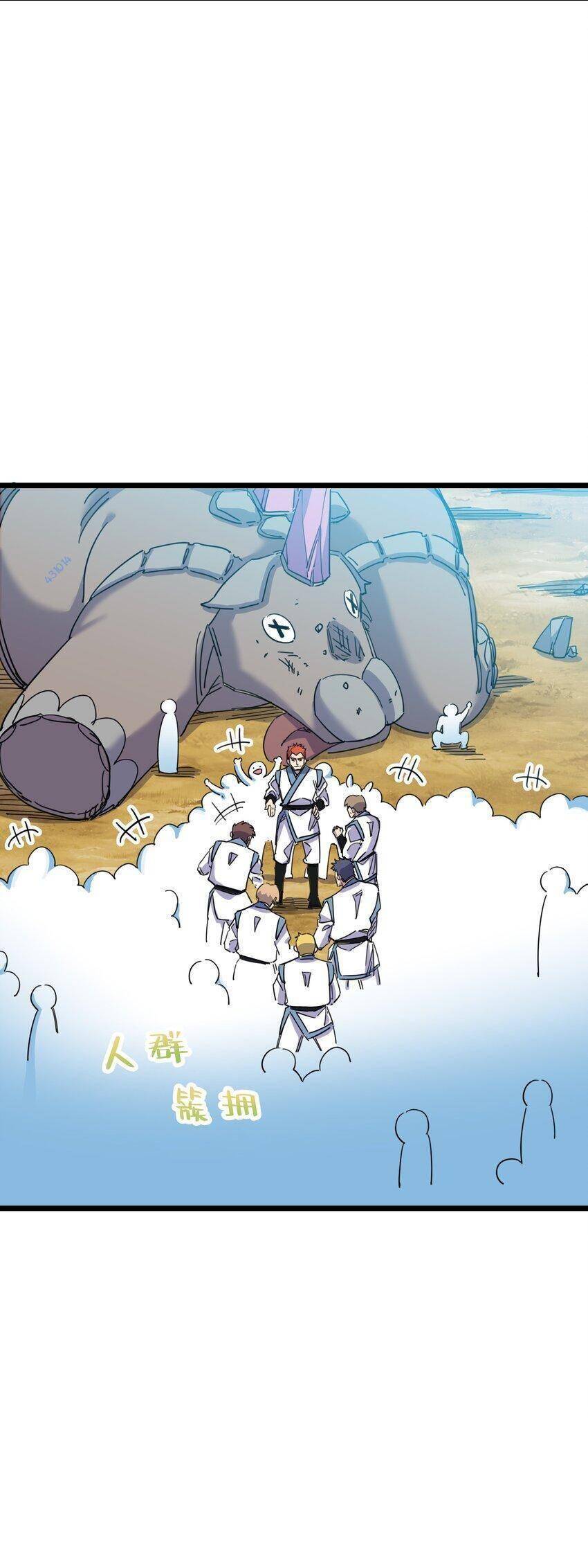 Ta Giả Thành Npc Tại Thế Giới Tiên Hiệp Chap 6 - Next Chap 7