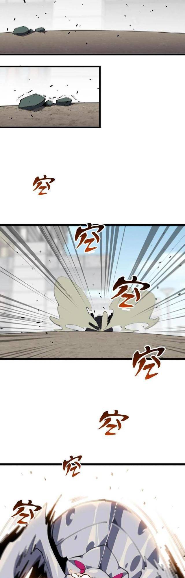 Ta Học Trảm Thần Trong Bệnh Viện Tâm Thần Chap 108 - Next Chap 109