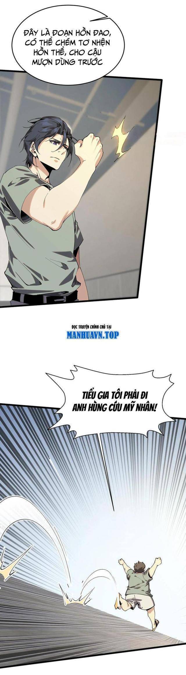 Ta Học Trảm Thần Trong Bệnh Viện Tâm Thần Chap 109 - Next Chap 110