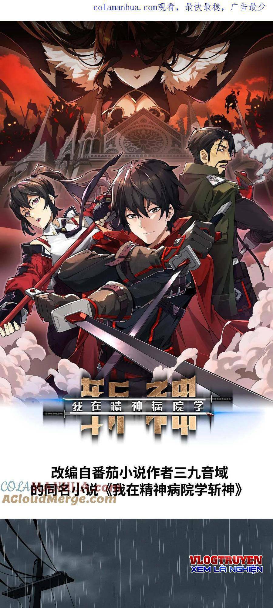 Ta Học Trảm Thần Trong Bệnh Viện Tâm Thần Chap 12 - Next Chap 13