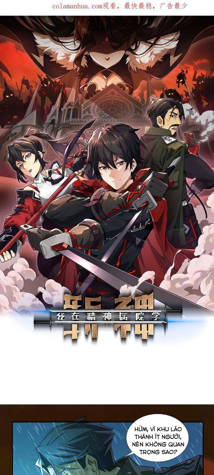 Ta Học Trảm Thần Trong Bệnh Viện Tâm Thần Chap 13 - Next Chap 14