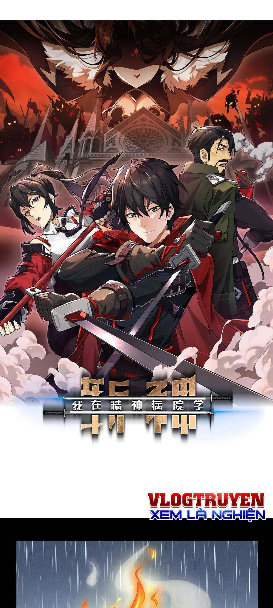 Ta Học Trảm Thần Trong Bệnh Viện Tâm Thần Chap 17 - Next Chap 18