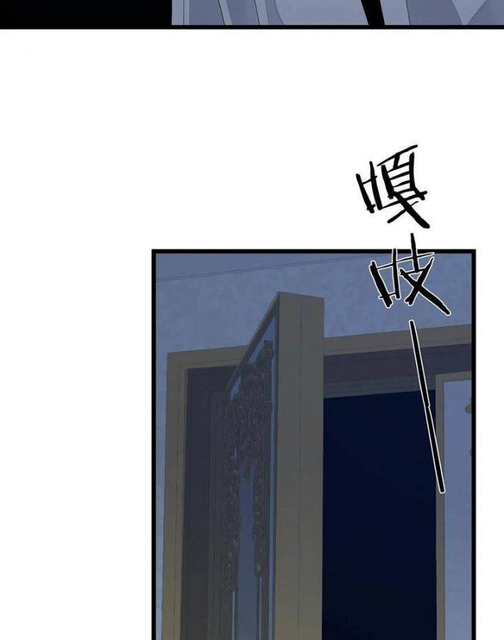 Ta Học Trảm Thần Trong Bệnh Viện Tâm Thần Chap 175 - Next Chap 176