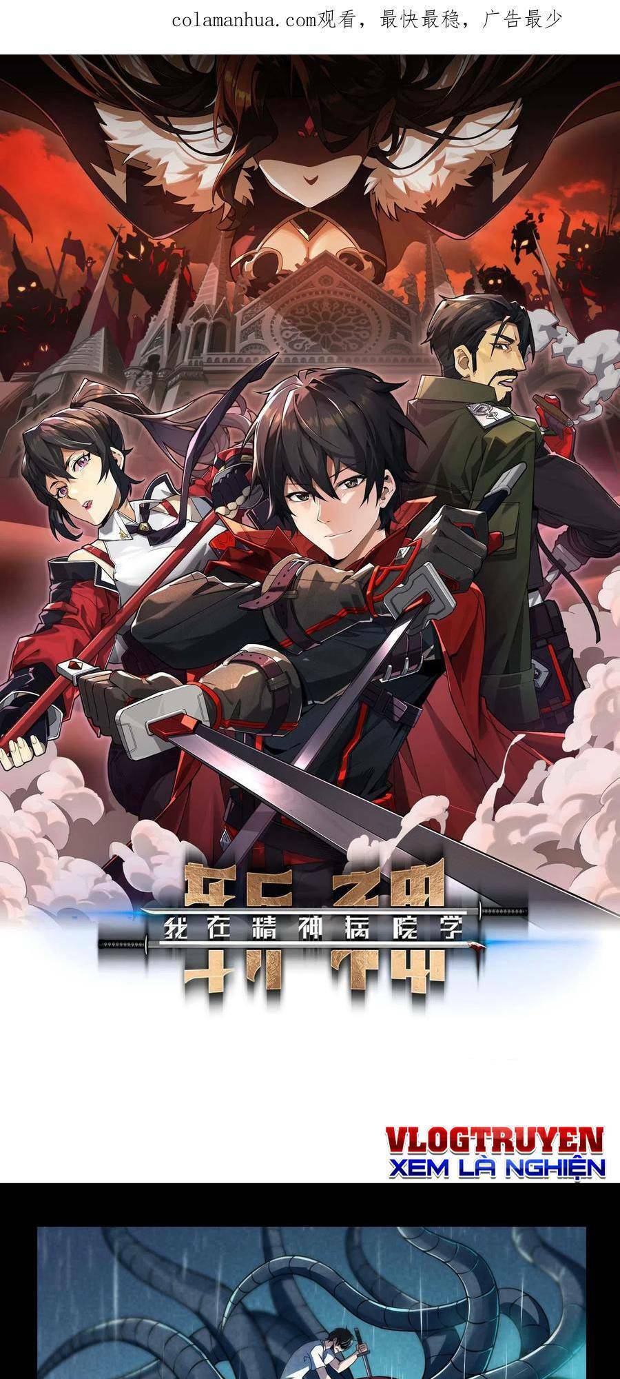 Ta Học Trảm Thần Trong Bệnh Viện Tâm Thần Chap 18 - Next Chap 19