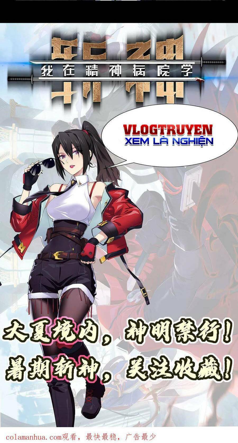 Ta Học Trảm Thần Trong Bệnh Viện Tâm Thần Chap 18 - Next Chap 19